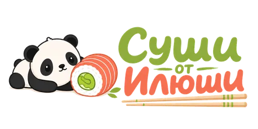 Суши От Илюши